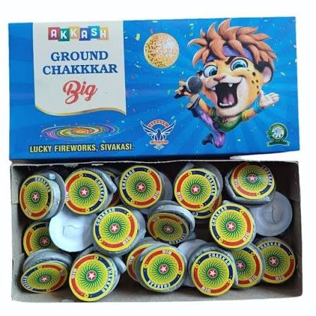 Ground Chakkar Big (25Pcs)