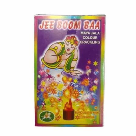 Jee Poo Baa (10Box)