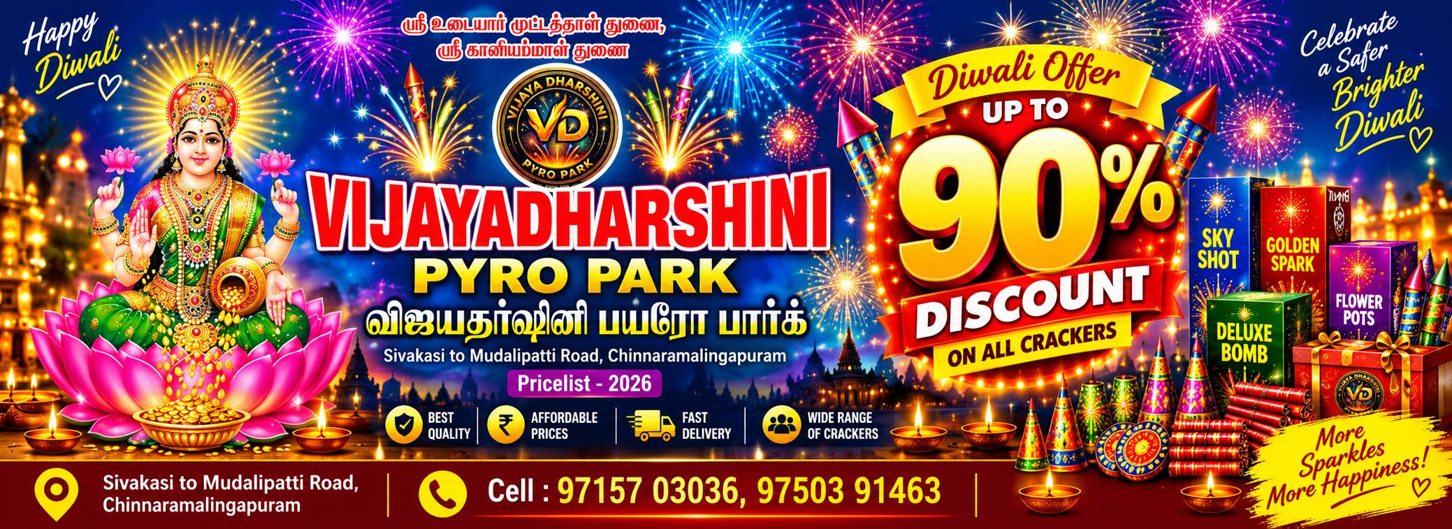 Diwali